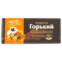 Шоколад победа вкуса Горький 55% какао